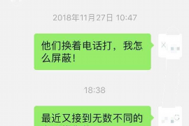 黄骅黄骅讨债公司服务