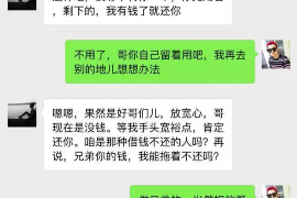 黄骅专业讨债公司有哪些核心服务？