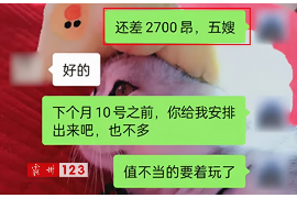 黄骅对付老赖：刘小姐被老赖拖欠货款